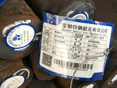 嵊州40Mn2合金结构钢