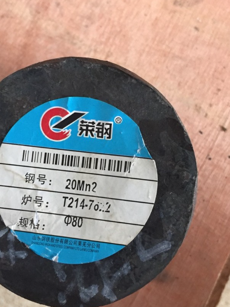 嵊州20Mn2合金结构钢