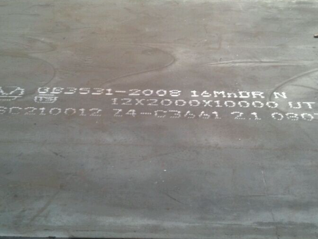 嵊州压力容器板